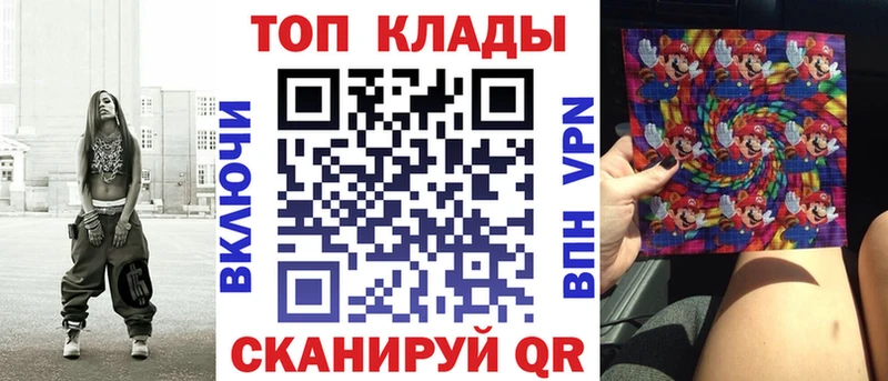 Где купить Качканар Альфа ПВП Амфетамин Меф Каннабис ГАШ КОКАИН
