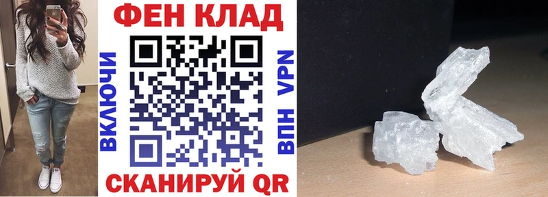 Amphetamine Розовый  купить   Качканар 