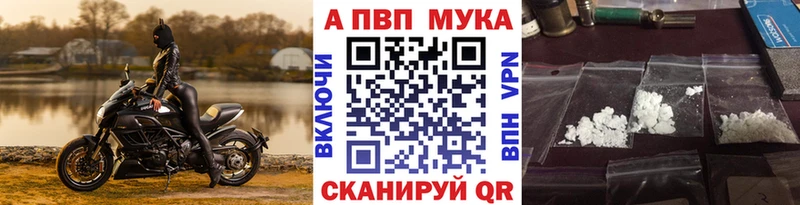 Альфа ПВП СК  мега как войти  Качканар 