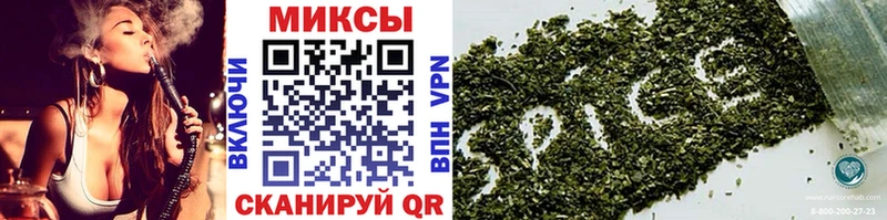 Бутират GHB  где найти   Качканар 