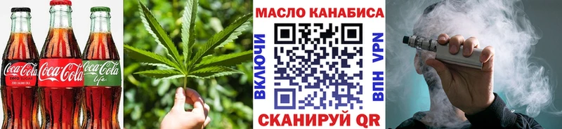 Печенье с ТГК конопля  OMG как зайти  Качканар  цена  