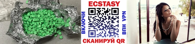 ЭКСТАЗИ louis Vuitton  Качканар 