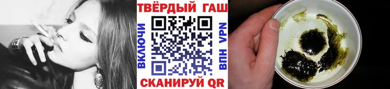 как найти Качканар ГАШ убойный