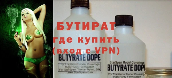мефедрон мука Богданович
