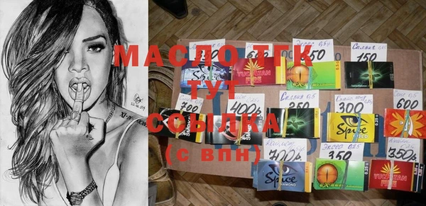 сатива Бронницы