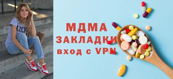 сатива Бронницы