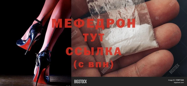 альфа пвп Богородицк