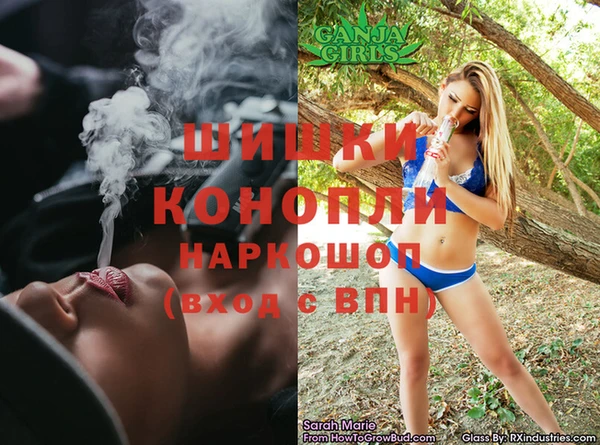 дурь Бугульма