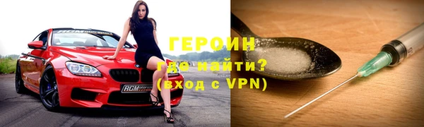 сатива Бронницы