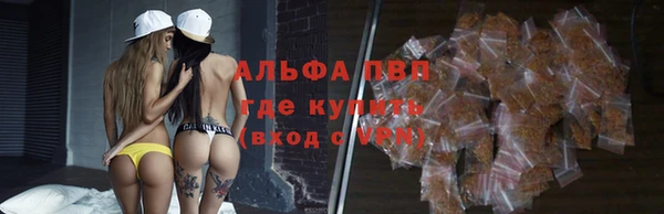 дурь Бугульма