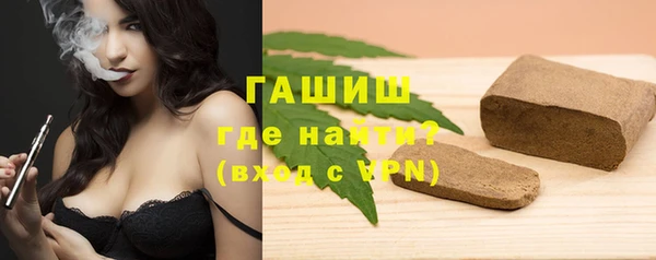 альфа пвп Богородицк