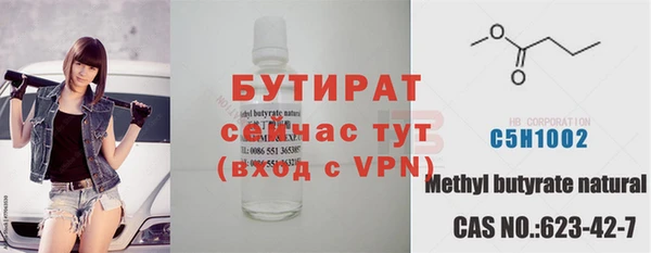гидропоника Бородино