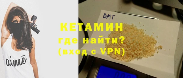 сатива Бронницы