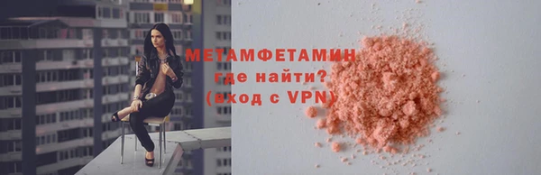 трава Богородск