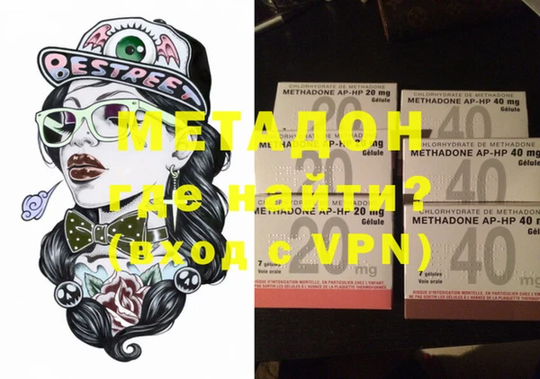 дурь Бугульма
