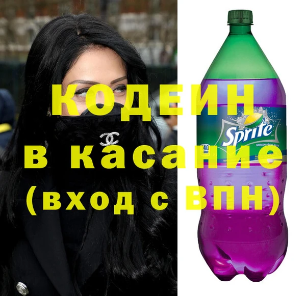 дурь Бугульма
