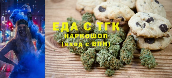 сатива Бронницы