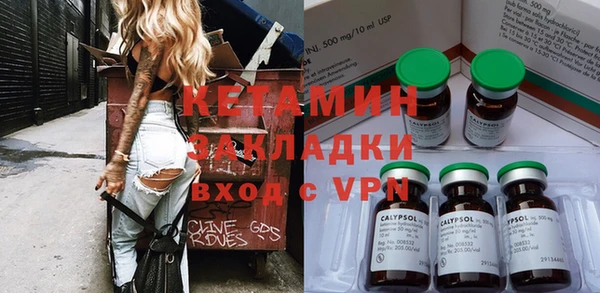 дурь Бугульма