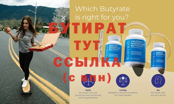 дурь Бугульма