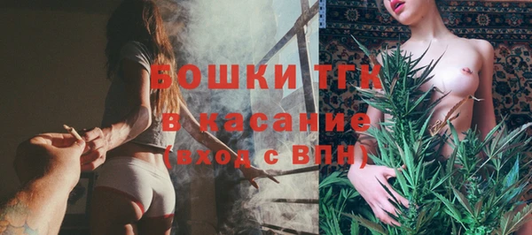 дурь Бугульма