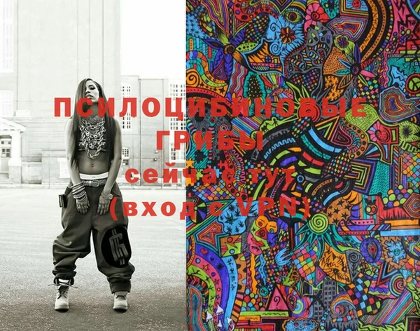 мефедрон мука Богданович