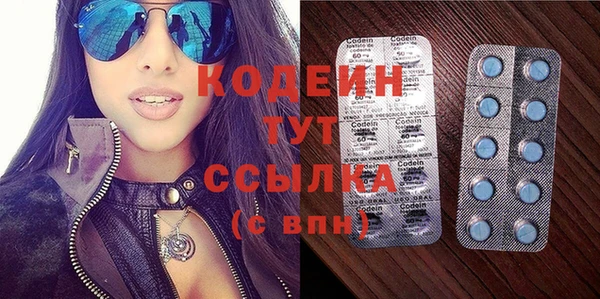 мефедрон мука Богданович