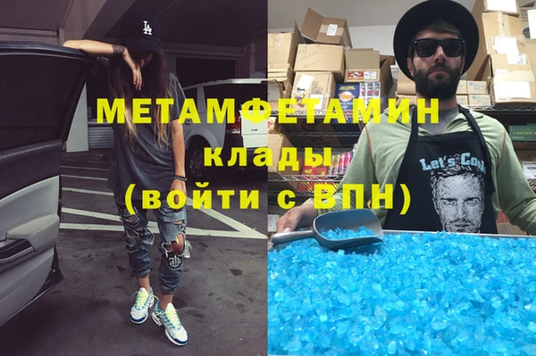 мефедрон мука Богданович