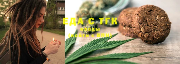 трава Богородск