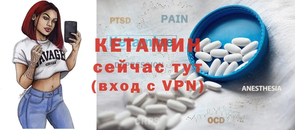 спайс Белокуриха
