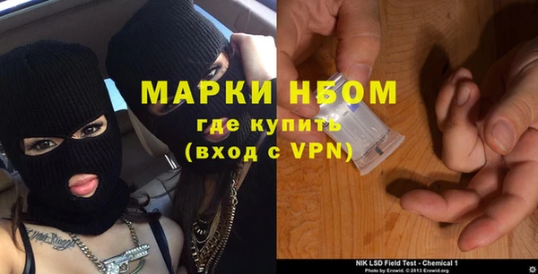 прущая мука Беломорск