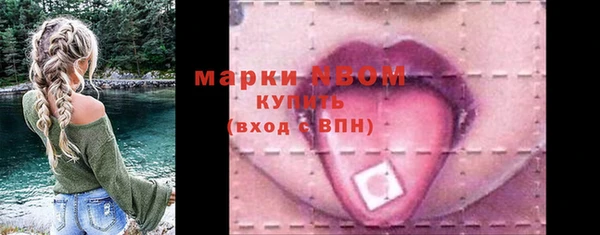 трава Богородск