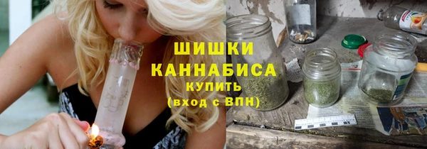трава Богородск
