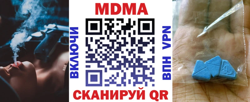 купить наркоту Качканар сайты даркнета наркотические препараты MDMA crystal