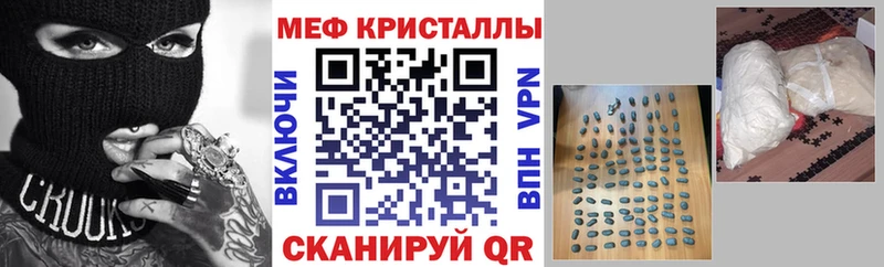МЯУ-МЯУ мяу мяу  хочу наркоту  Качканар 