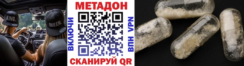 хочу наркоту  Качканар  Метадон белоснежный 