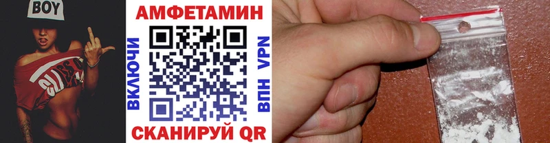 Метамфетамин Декстрометамфетамин 99.9% Качканар