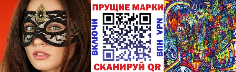 Марки N-bome 1,8мг  Качканар 